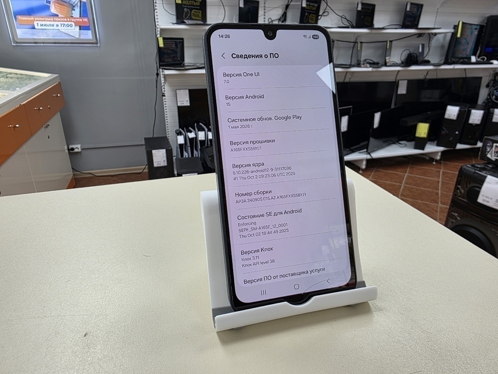 Смартфон Samsung Galaxy A16 4/128