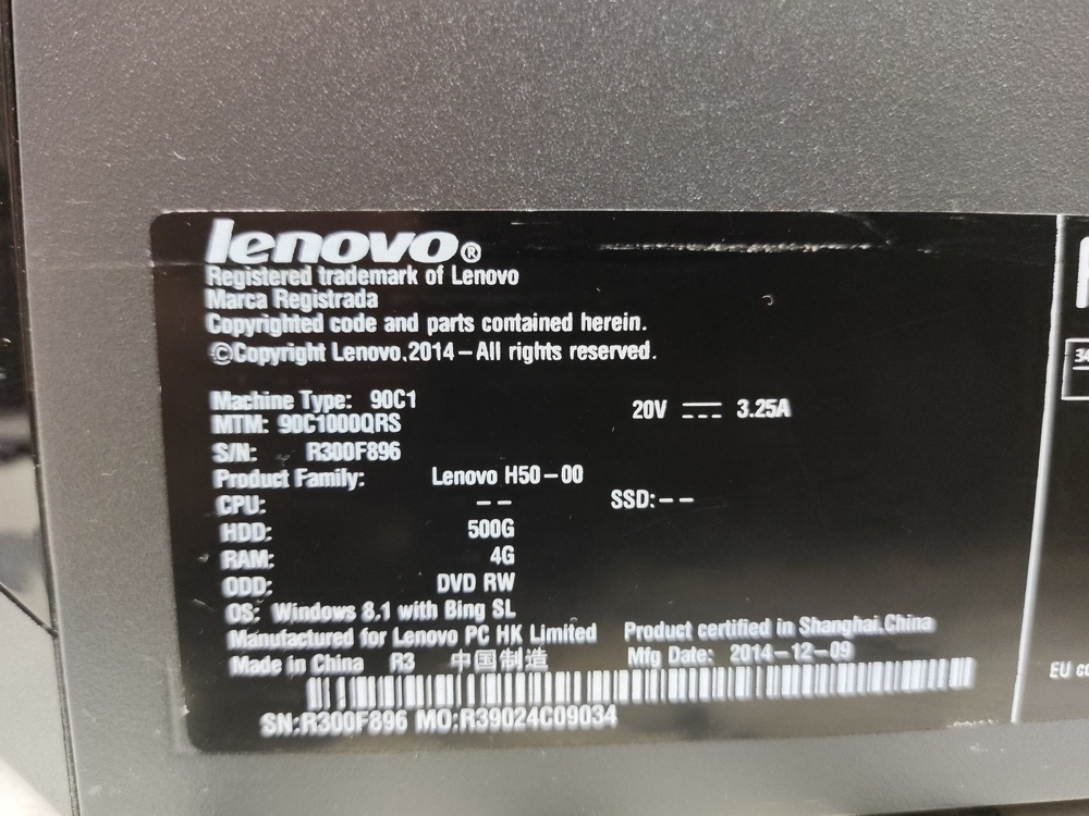 Системный блок Lenovo; Celeron J1800, HD Graphics, 8 Гб, Нет, 500 Гб