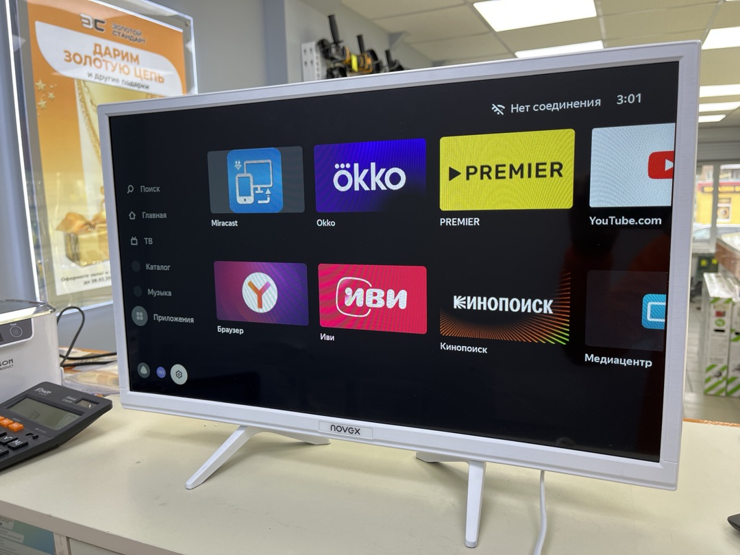 LED Телевизор Novex NWX-24H121WSY
