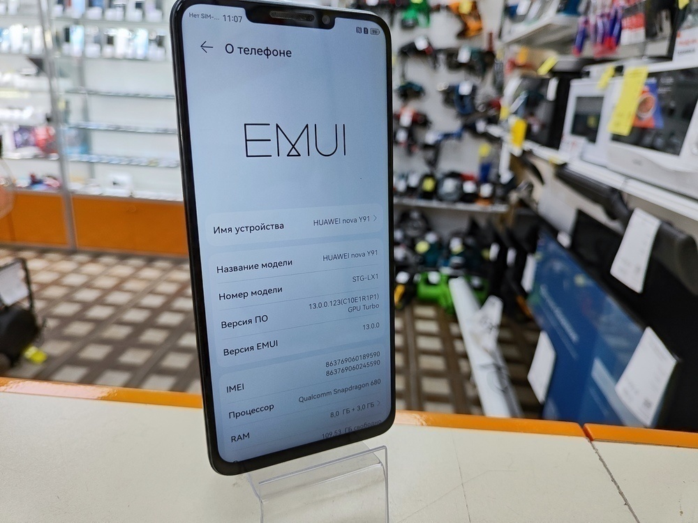 Смартфон Huawei Nova Y91 8/128