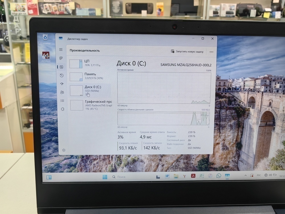 Ноутбук Lenovo; Silver 3050U, AMD Graphics, 4 Гб, 256 Гб, Нет