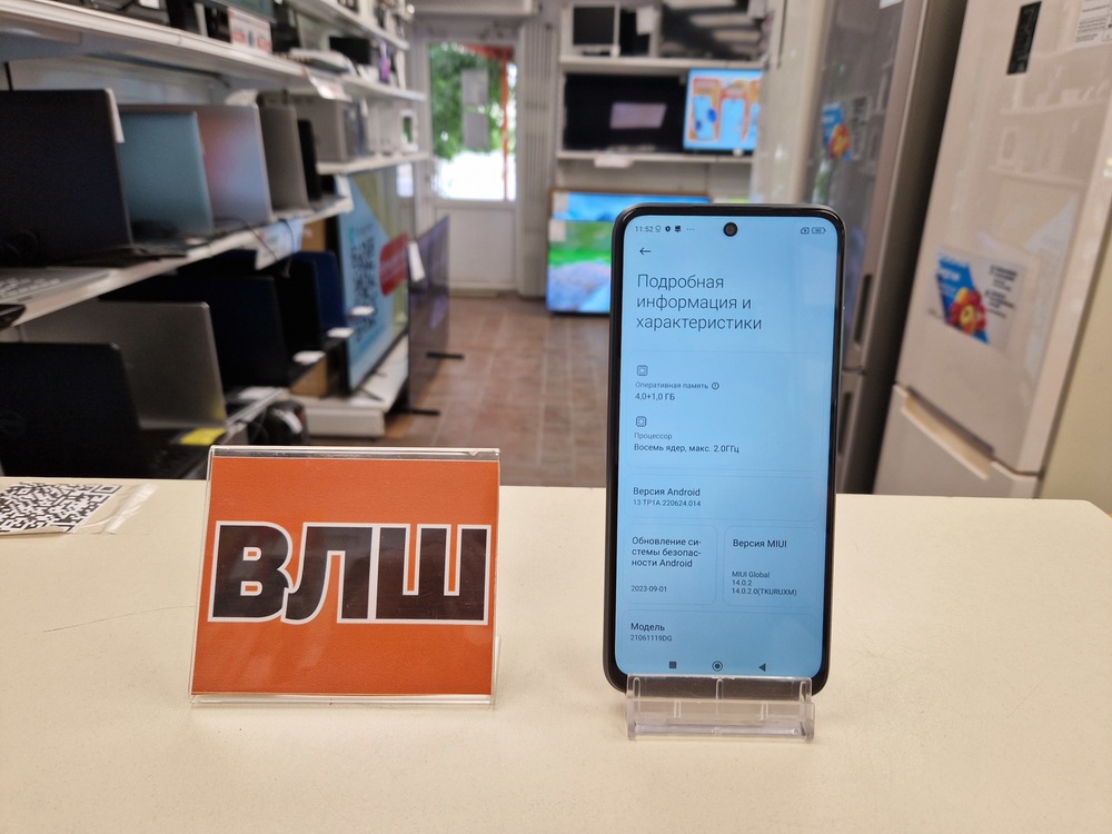 Смартфон Xiaomi Redmi 10 4/64