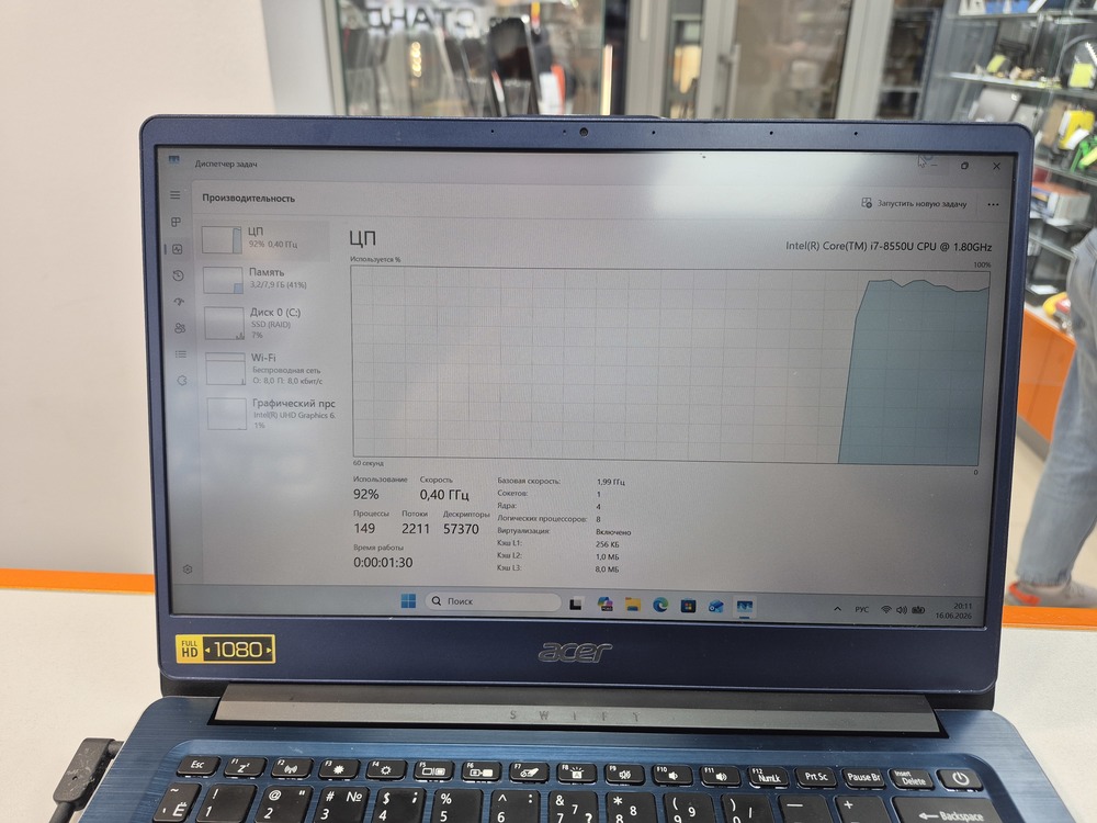 Ноутбук Acer; Core i7-8550U, Intel UHD Graphics, 8 Гб, 240 Гб, Нет