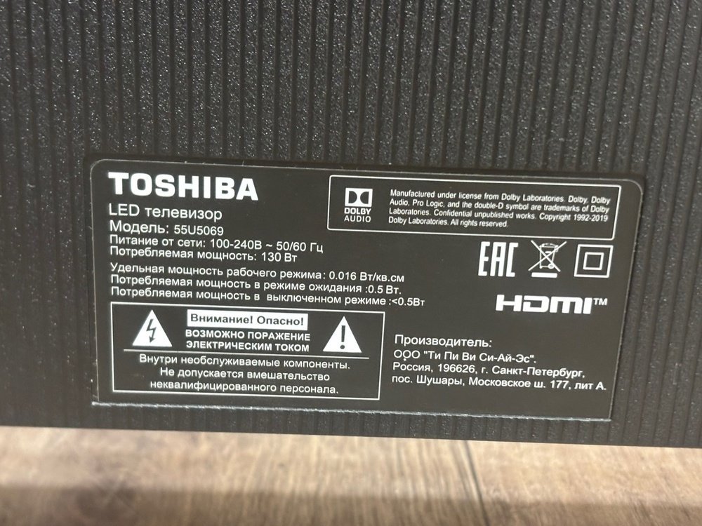 LED Телевизор Toshiba 50U5069