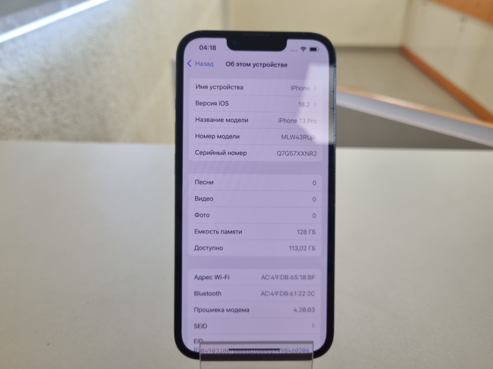 Смартфон Apple iPhone 13 Pro 128Gb