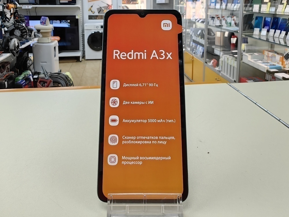 Смартфон Xiaomi Redmi A3x 3/64Gb