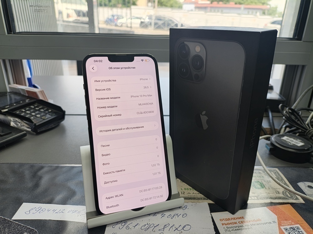 Смартфон Apple iPhone 13 Pro Max 1Tb