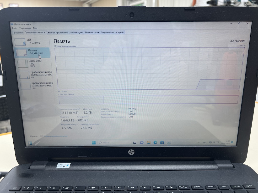 Ноутбук HP; A6-6310, Radeon Graphics, 8 Гб, 500 Гб, Нет