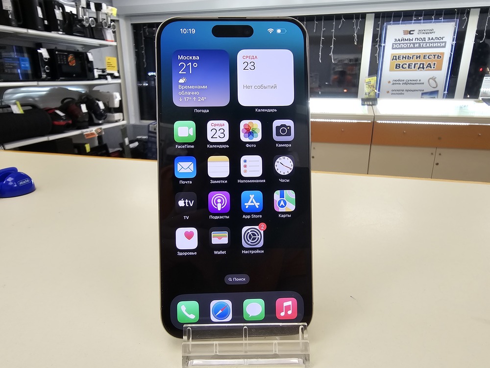 Смартфон Apple iPhone 15 Pro Max 256Gb eSIM