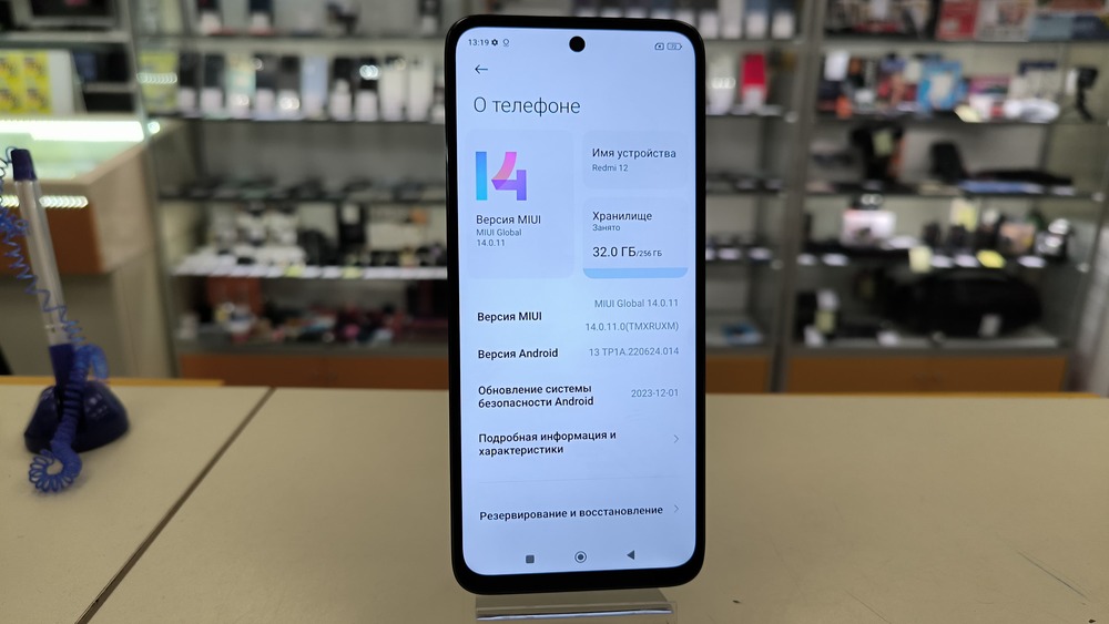Смартфон Xiaomi Redmi Note 12 8/256