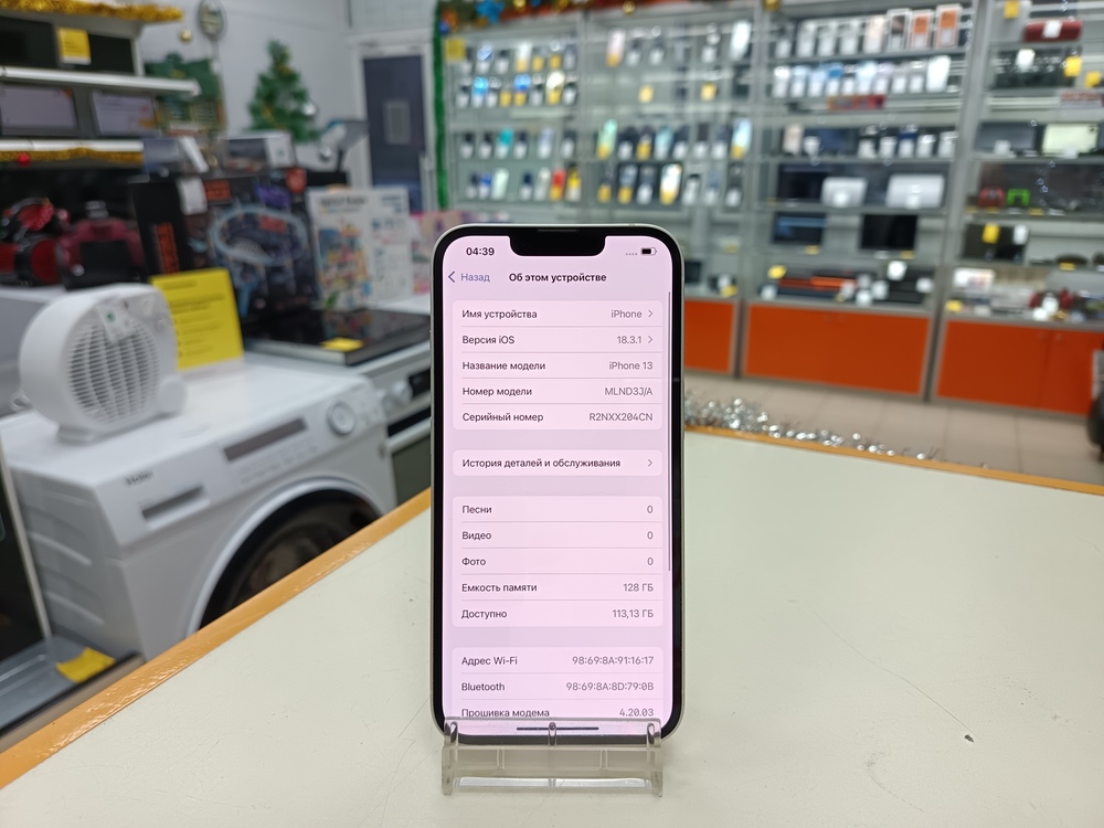 Смартфон Apple iPhone 13 128Gb