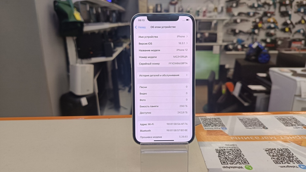 Смартфон Apple iPhone 12 256Gb