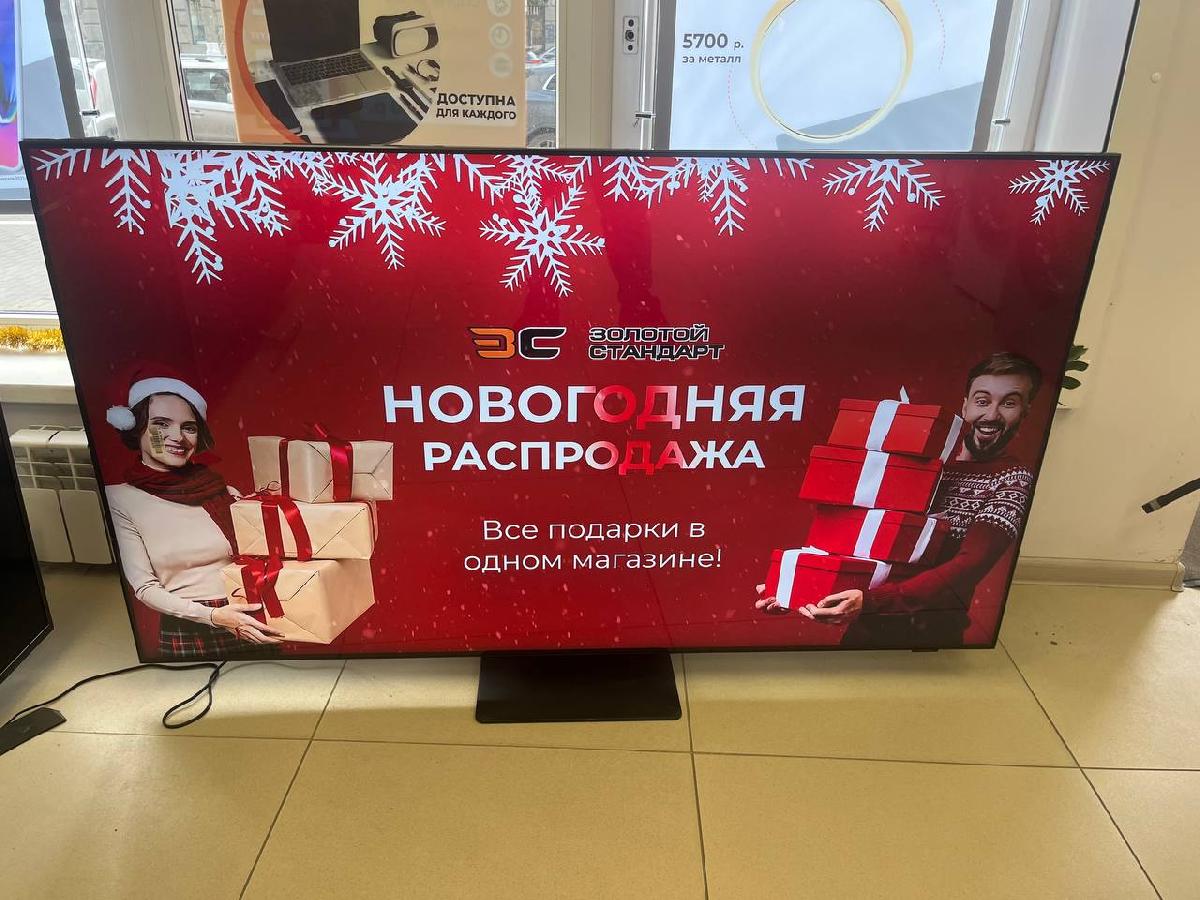 QLED Телевизор Samsung QE65QN90AAU