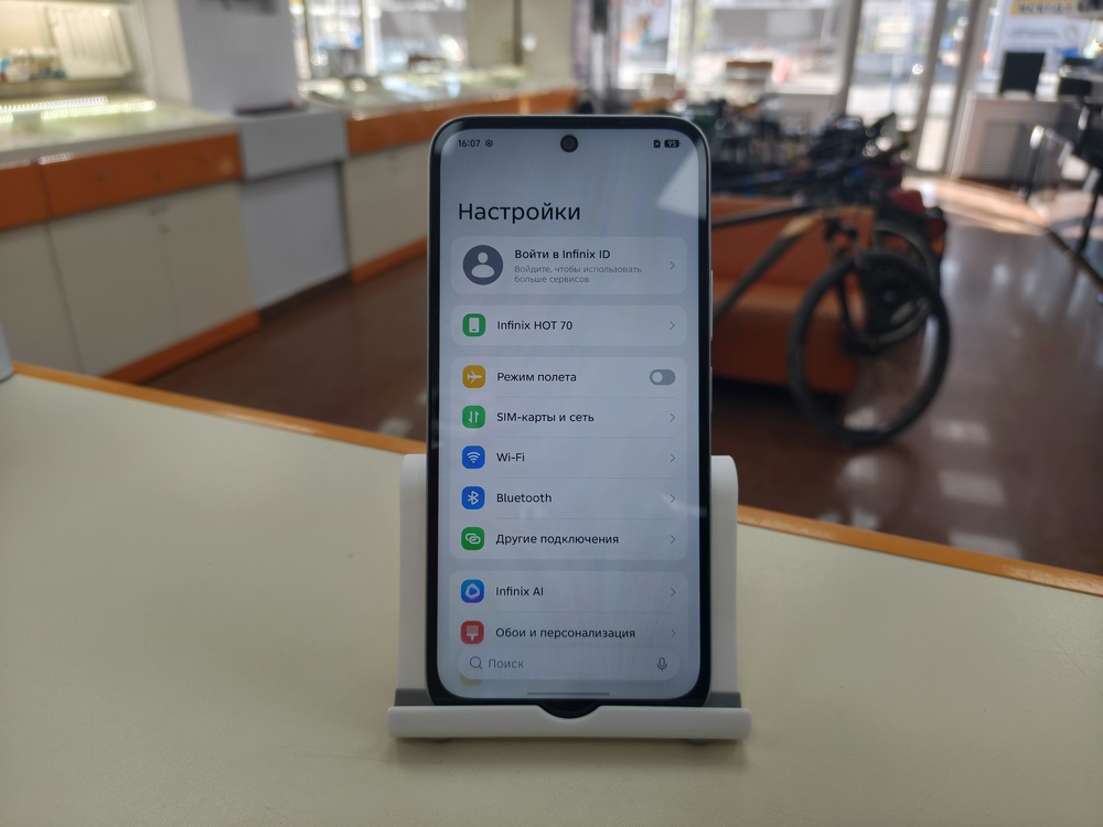 Смартфон Infinix Hot 70 6/128