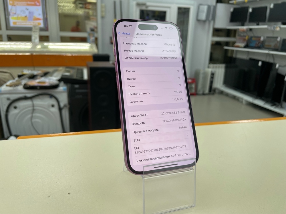 Смартфон Apple Iphone 16 128Gb