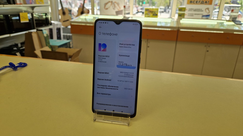 Смартфон Xiaomi Redmi Note 8 Pro 6/64