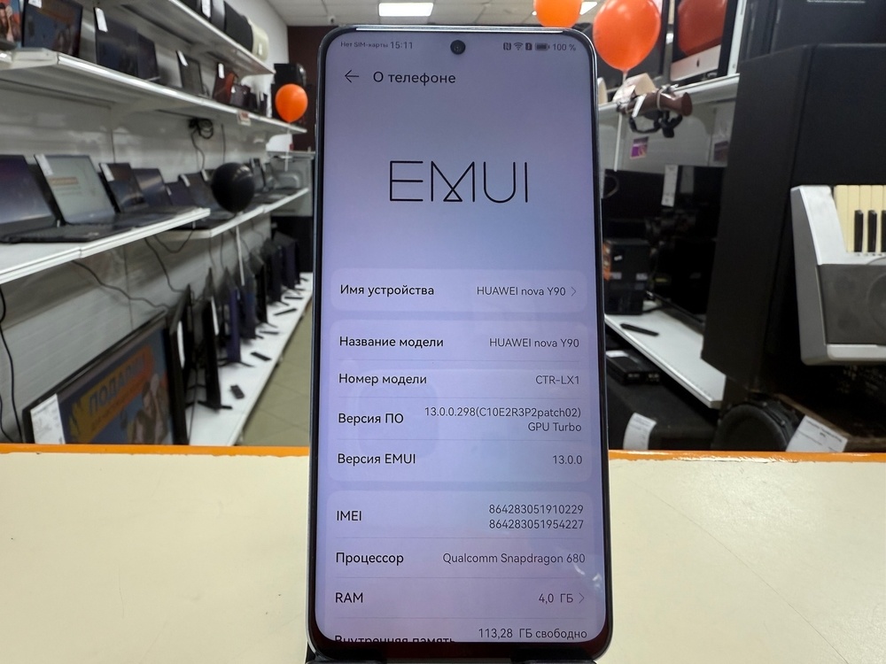 Смартфон Huawei Nova Y90 4/128