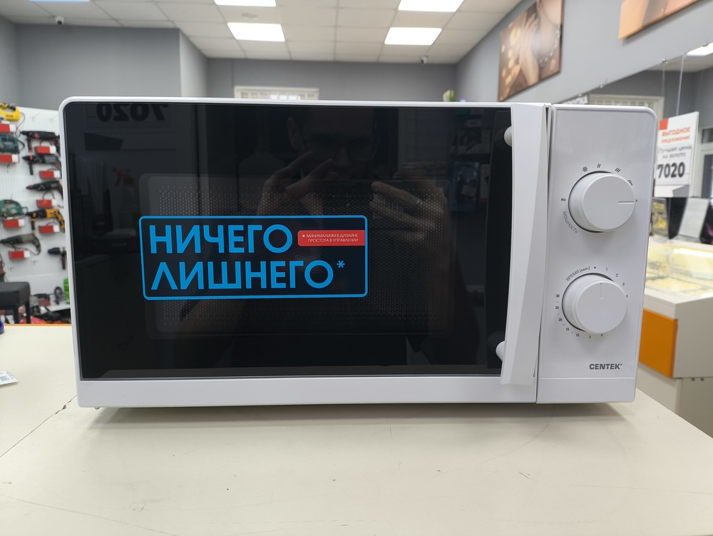 Микроволновая печь Centek CT-1571