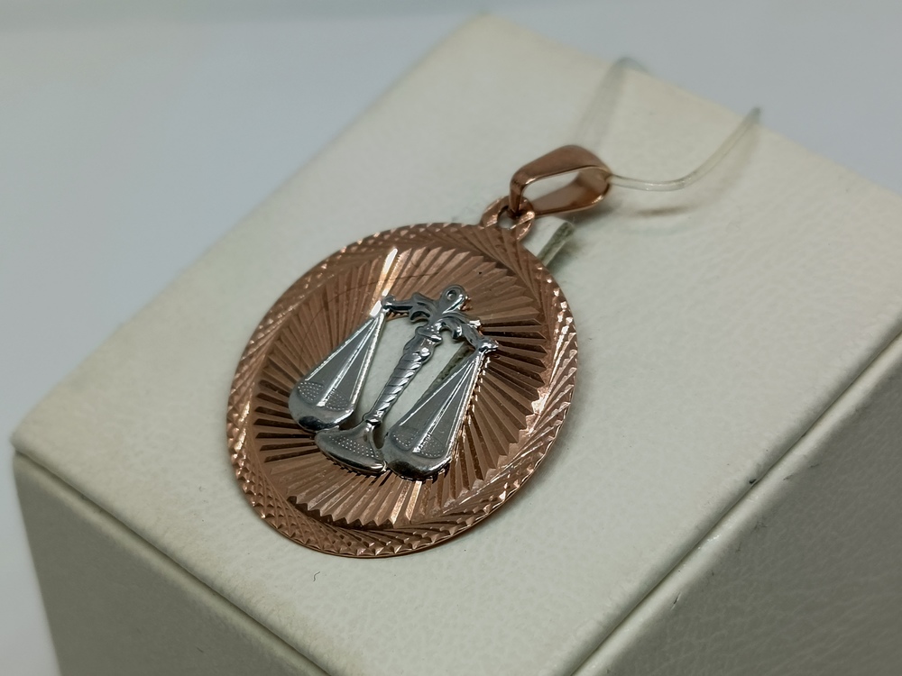 ПОДВЕСКА ЗНАК ЗОДИАКА ВЕСЫ (Au 585) ПОДВЕСКА ЗНАК ЗОДИАКА ВЕСЫ (Au 585)