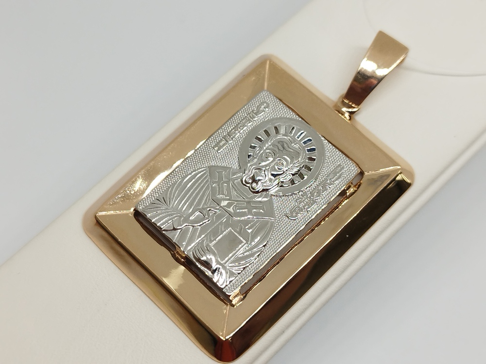 ПОДВЕСКА ИКОНА (Au 585)