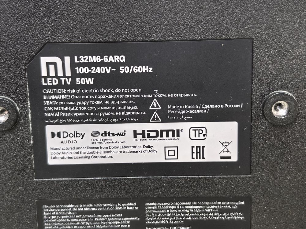 LED Телевизор Xiaomi L32M6-6ARG;