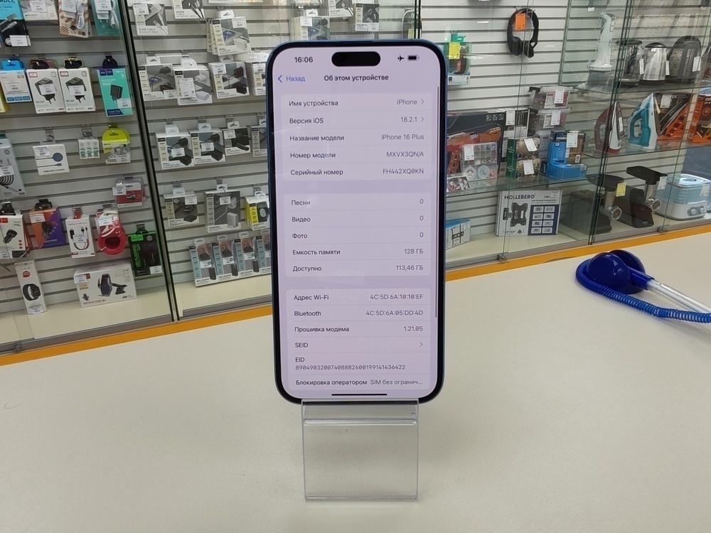 Смартфон Apple Iphone 16 Plus 128Gb