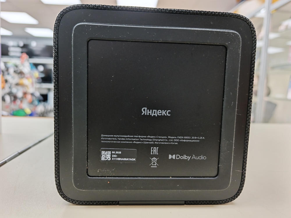 Умная колонка  Яндекс Станция Макс Zigbee