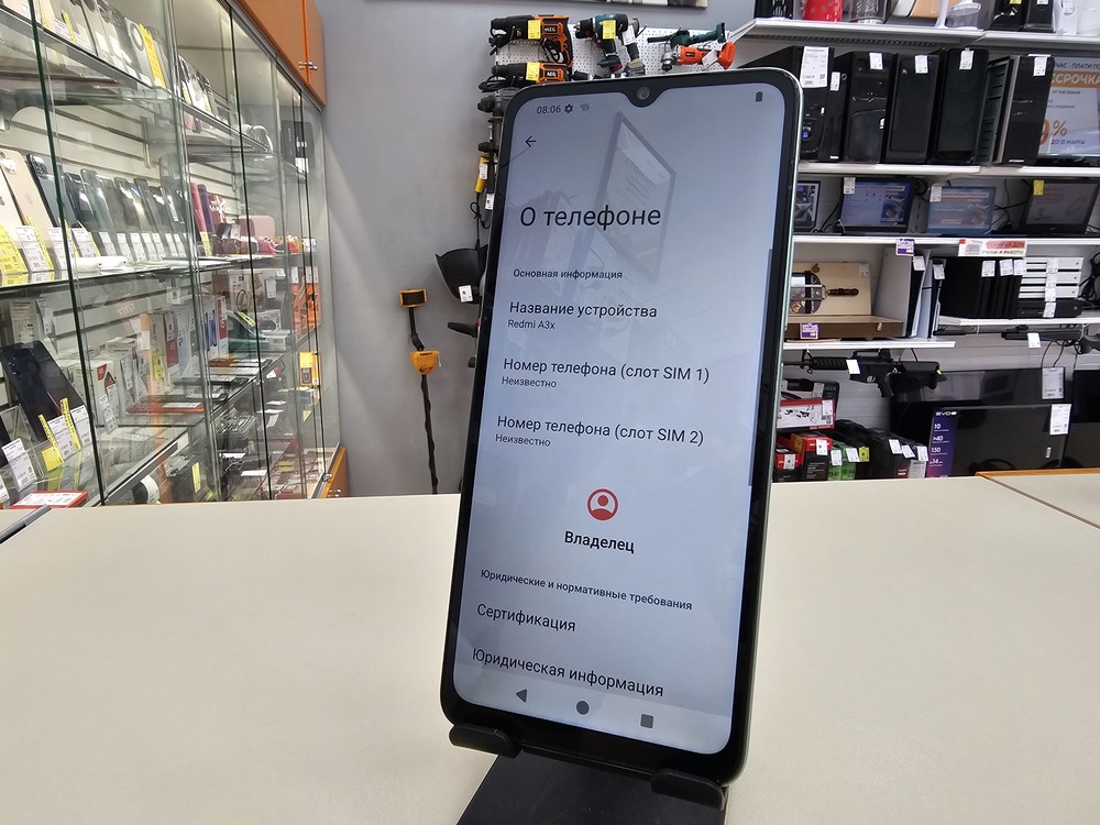 Смартфон Xiaomi Redmi A3x 3/64Gb