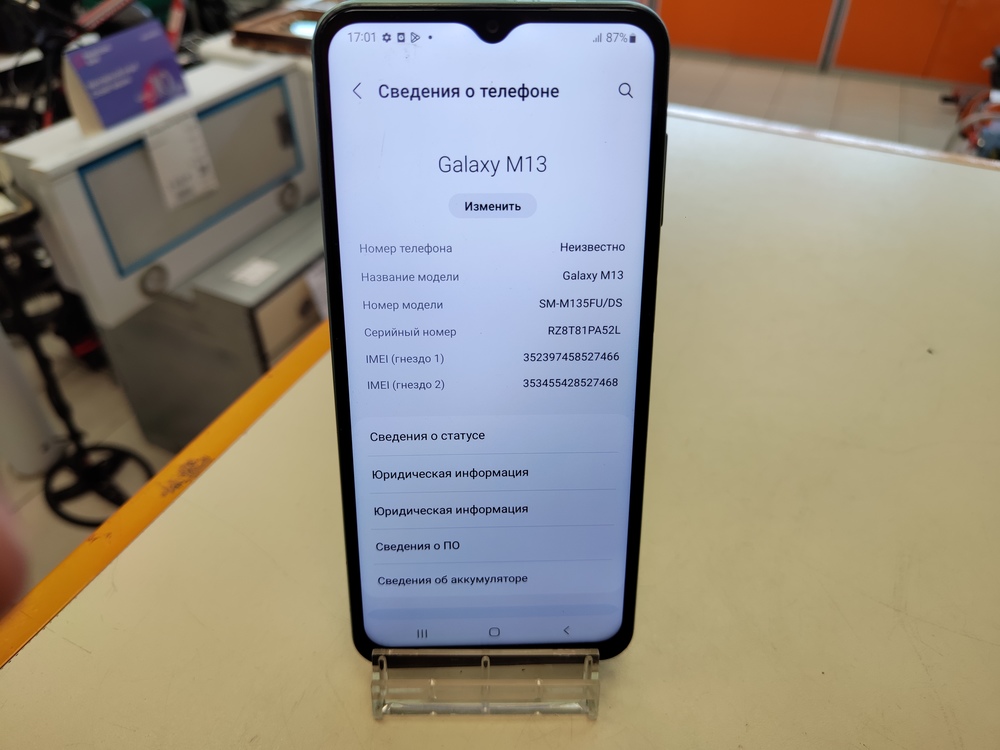 Смартфон Samsung Galaxy M13 4/64