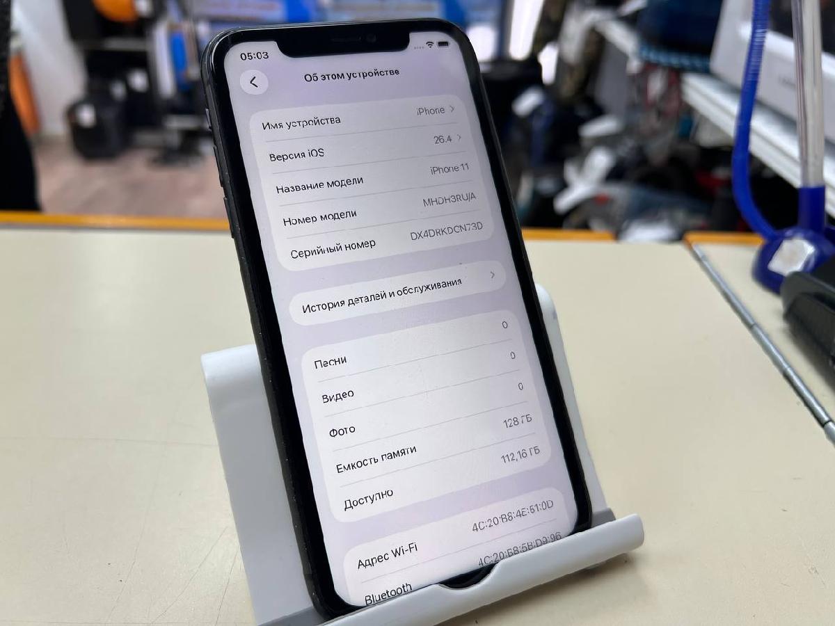 Смартфон Apple iPhone 11 128Gb