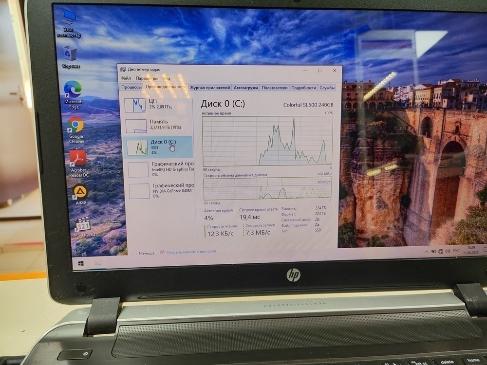 Ноутбук HP; AMD 3020e, Radeon Vega 3, 8 Гб, 240 Гб, Нет