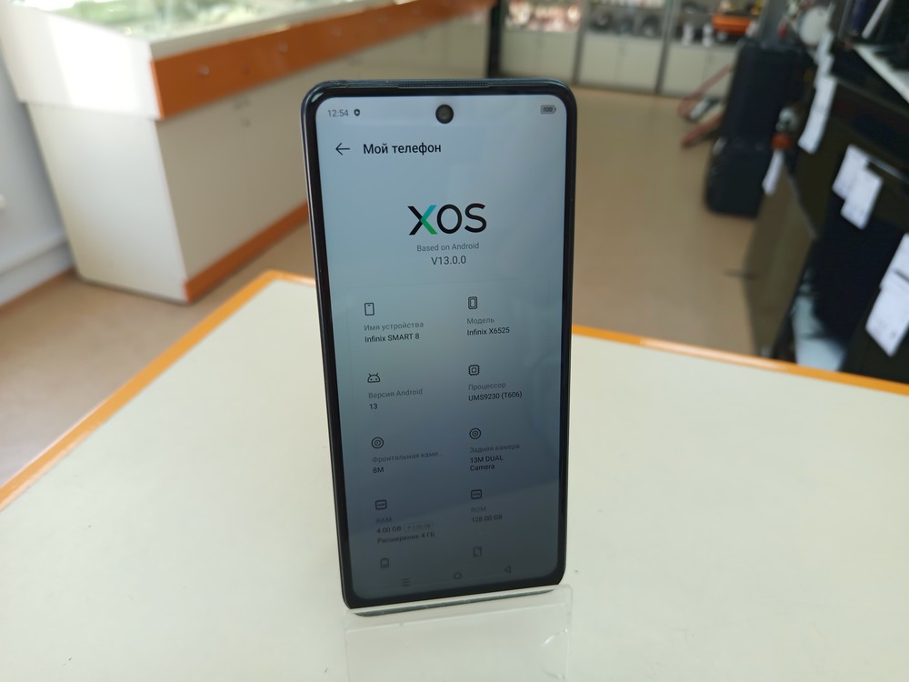 Смартфон Infinix Smart 8 4/128