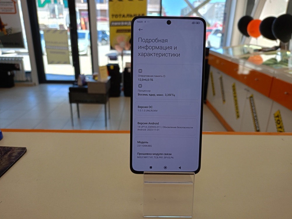 Смартфон Xiaomi POCO X6 PRO 12/512