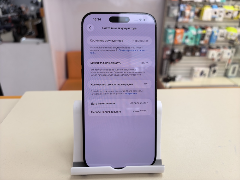 Смартфон Apple Iphone 16 Pro Max 256Gb