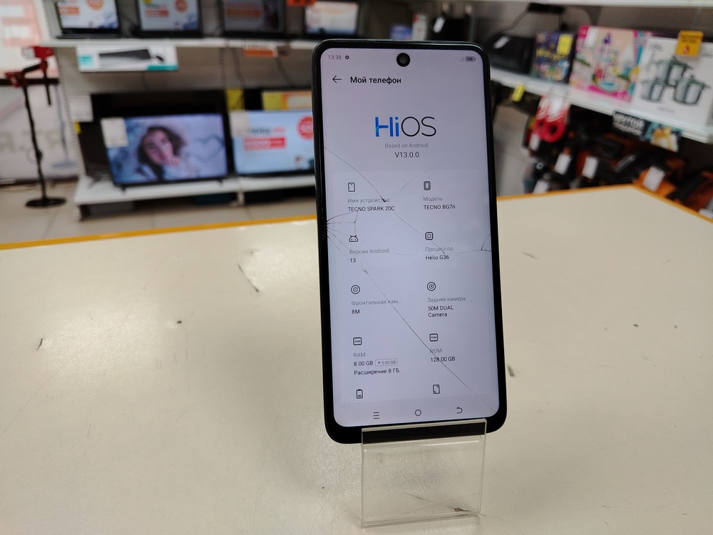 Смартфон Tecno Spark 20C 8/128