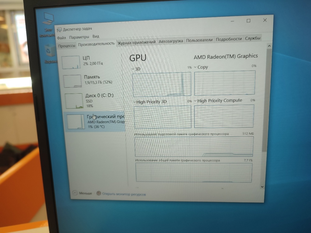 Ноутбук ASUS; Ryzen 7 5700G, Radeon Graphics, 16 Гб, 512 GB, Нет