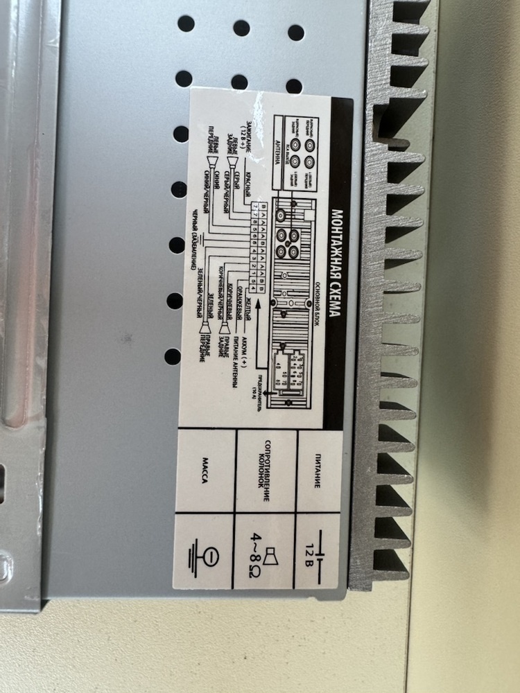 Автомагнитола Centek CT-8117