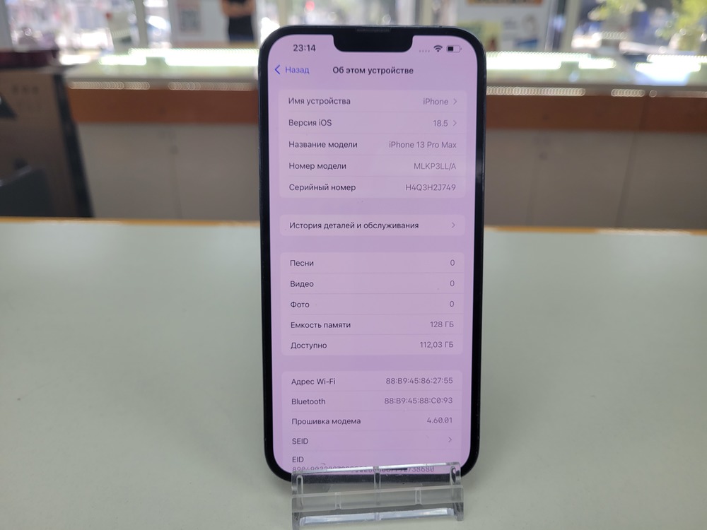 Смартфон Apple Iphone 13 Pro Max 128Gb