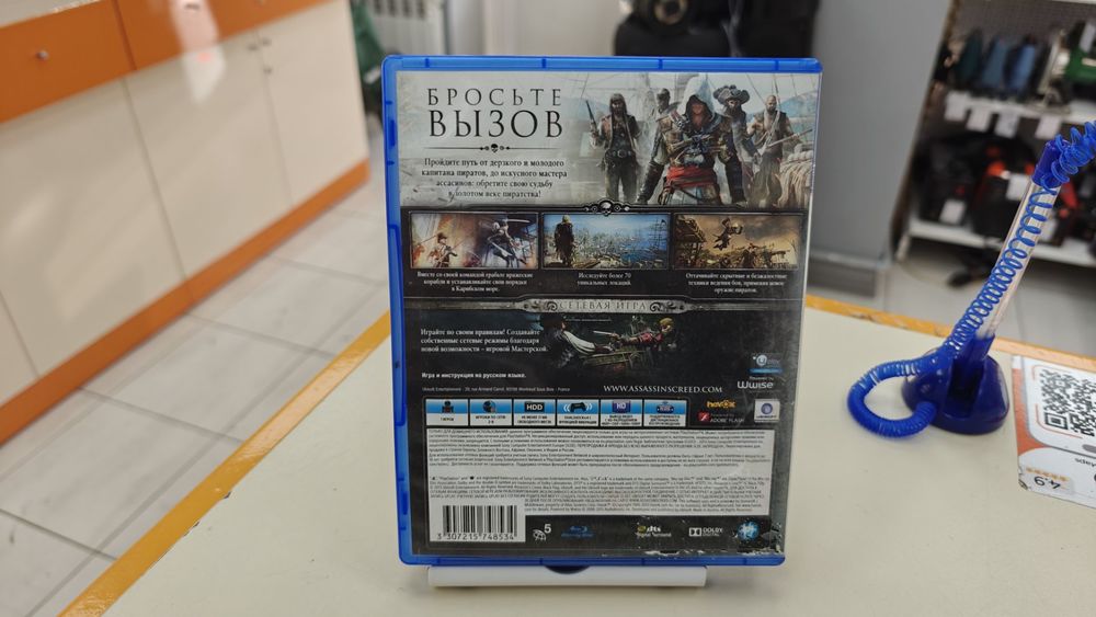 Игра Playstation 4 Assassin's Creed 4 Black Flag