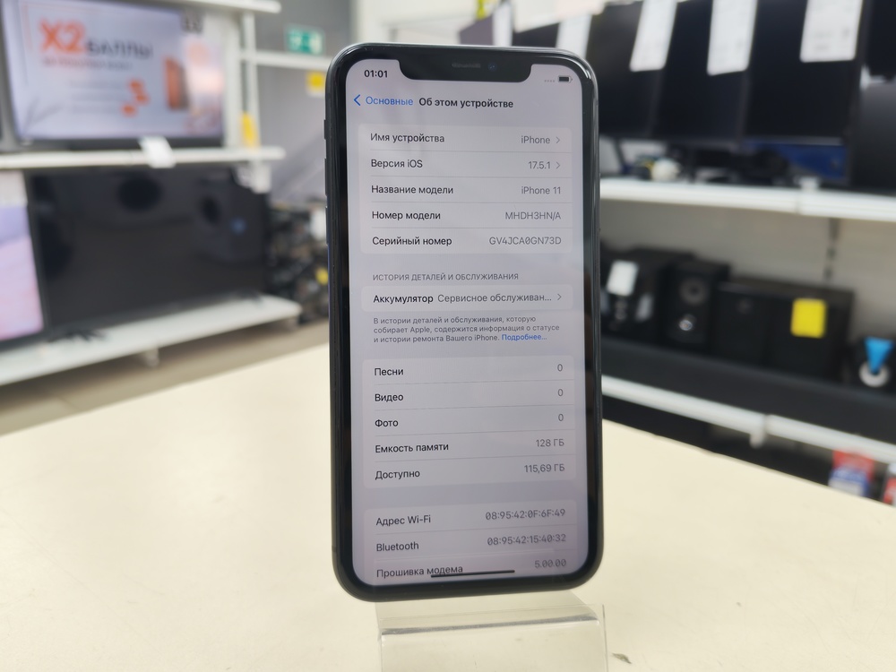 Смартфон Apple iPhone 11 128Gb