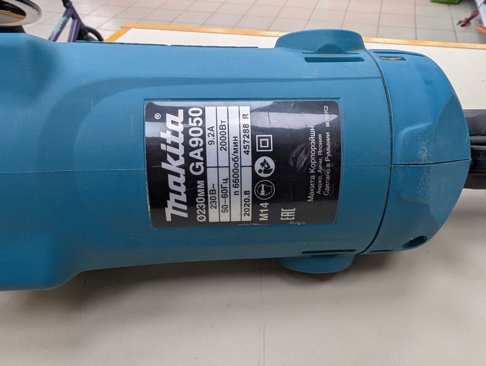 Угловая шлифмашина Makita GA9050