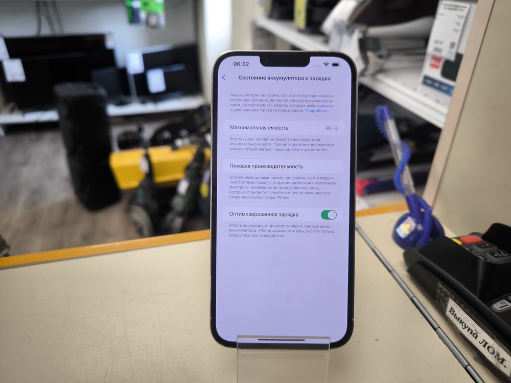 Смартфон Apple iPhone 13 Pro Max 512Gb