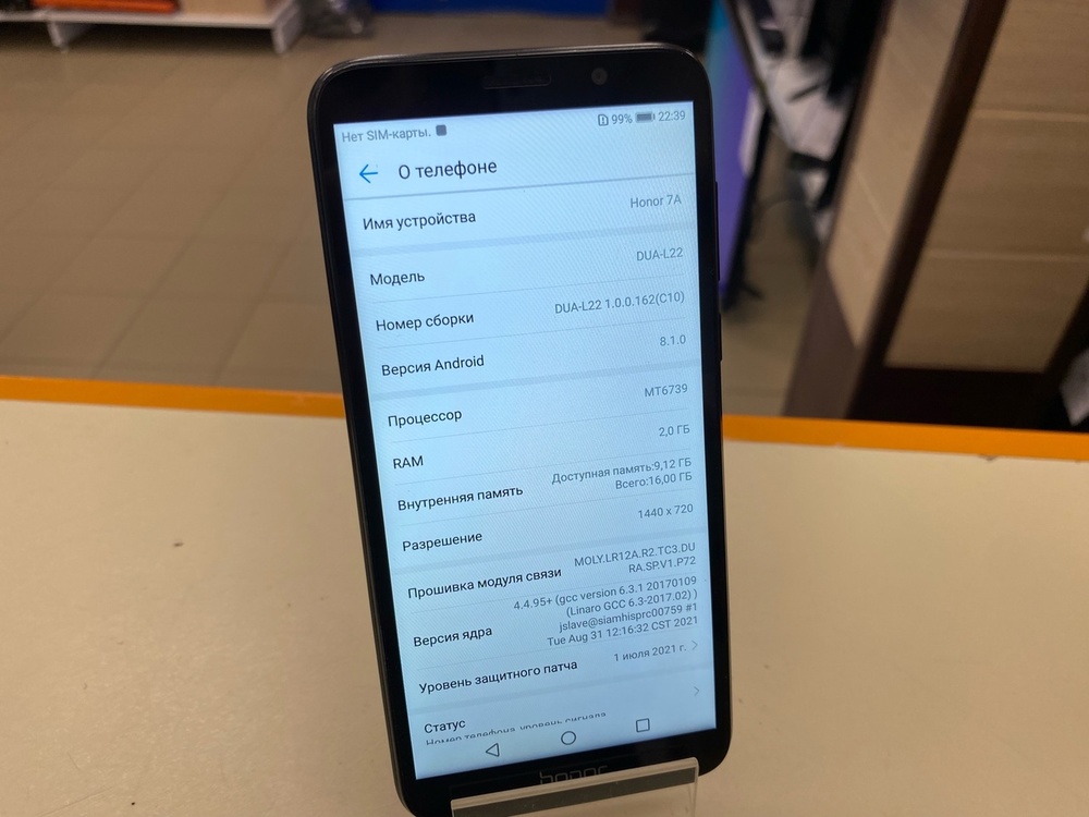 Смартфон Honor 7A 2/16