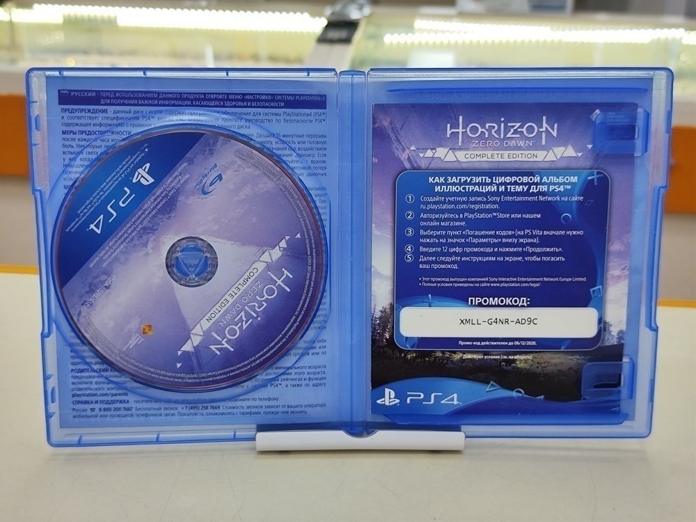 Игра  Playstation 4 Horizon Zero Dawn