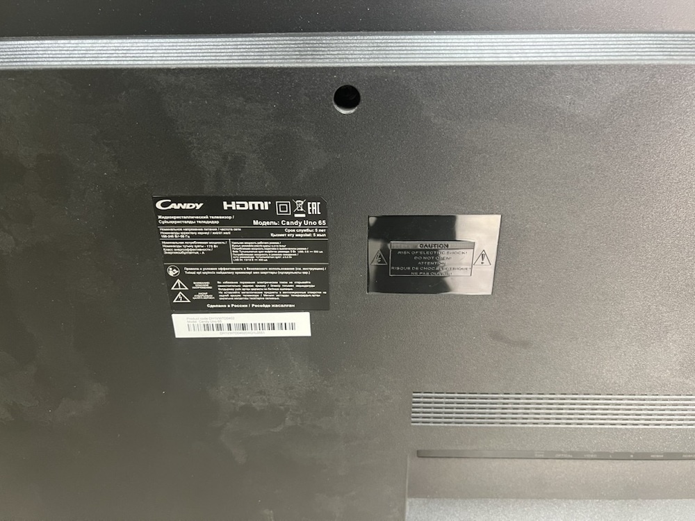LED Телевизор Candy Uno 65