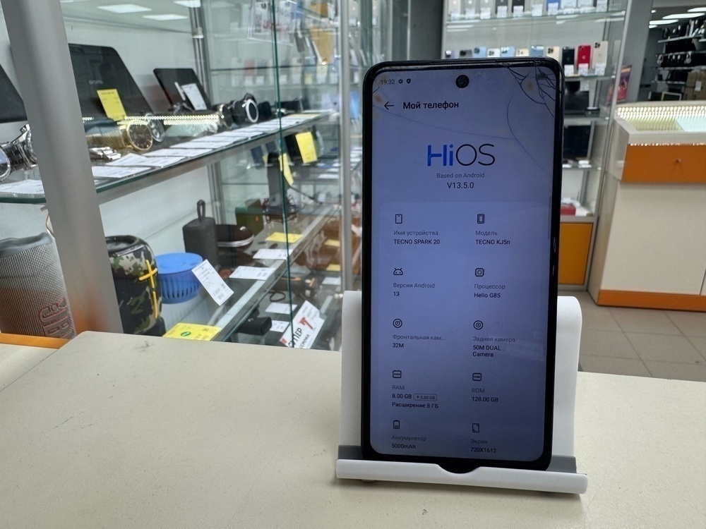 Смартфон Tecno Spark 20 8/128