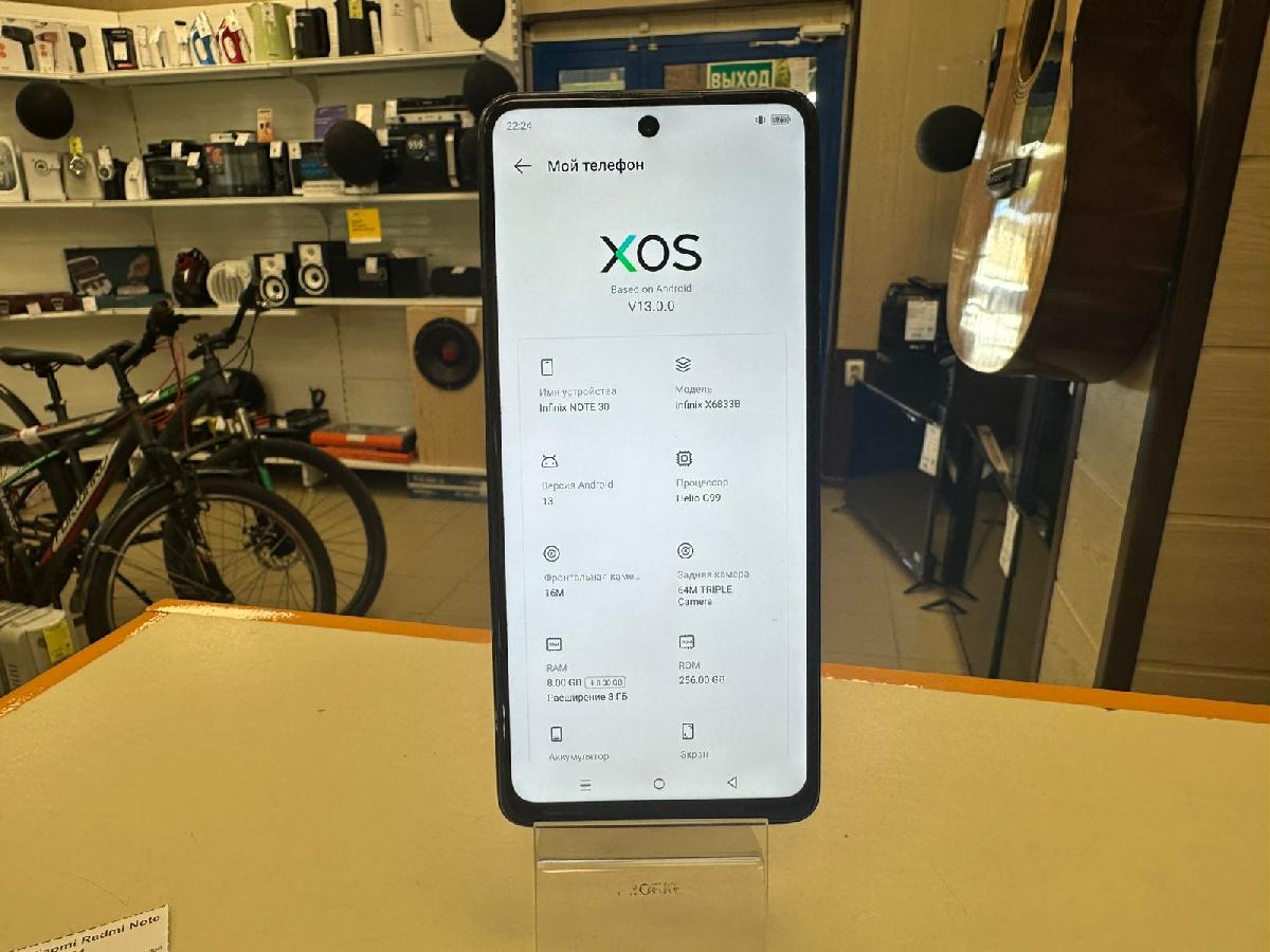 Смартфон Infinix Hot 30 8/256