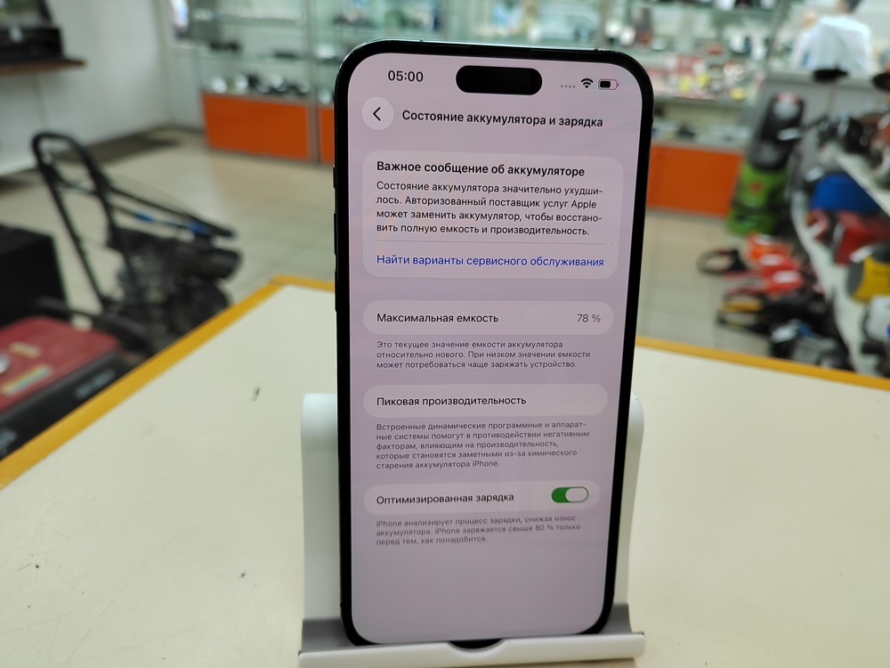Смартфон Apple Iphone 14 Pro Max 256Gb