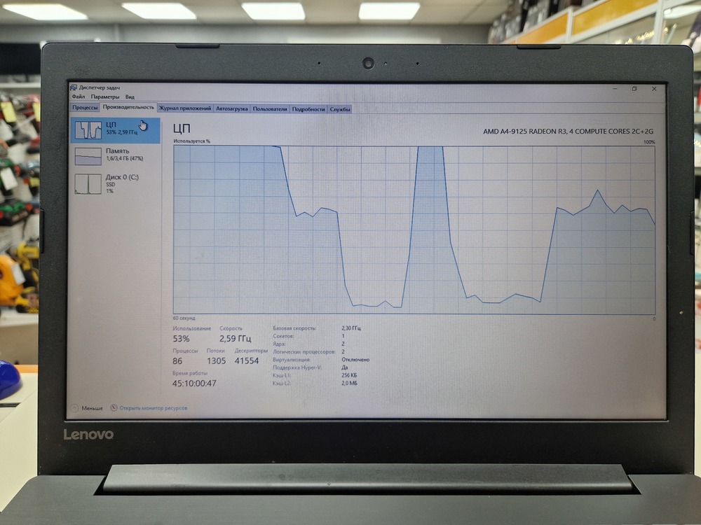 Ноутбук Lenovo; A4-9125, HD Graphics, 4 Гб, 240 Гб, Нет