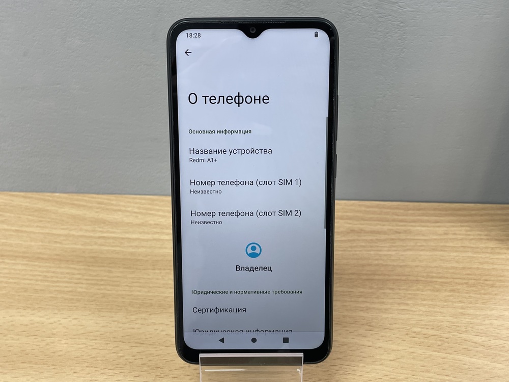 Смартфон Xiaomi Redmi A1+ 32Гб